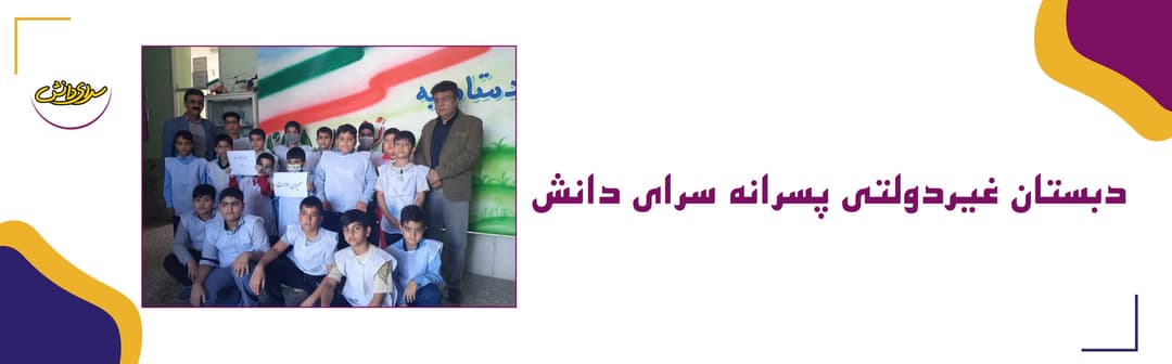 ثبت‌نام 1404-1403