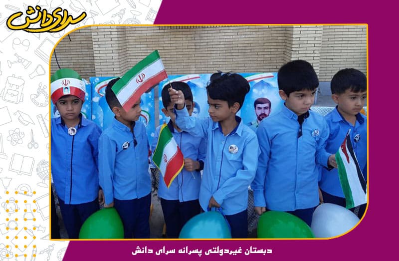 تصویر اسلایدر