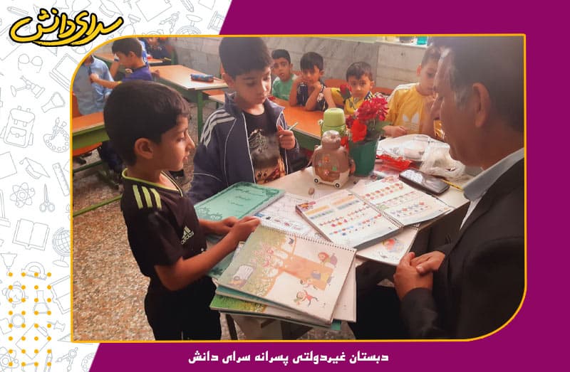 تصویر اسلایدر
