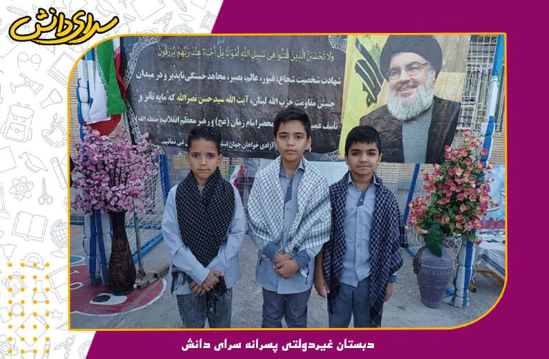 تصویر اسلایدر